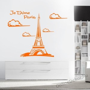 Wall sticker, Wall tattoo, Wall decoration, Wall decal - City - Paris 2023
